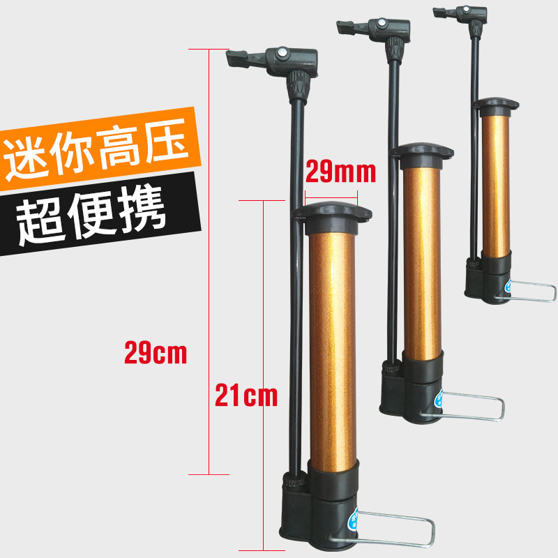 Golden Inflator Bicycle Beautiful Mouth Portable Mini Inflator Toy Basket Leather Ball Swimming Ring Inflatable Needle