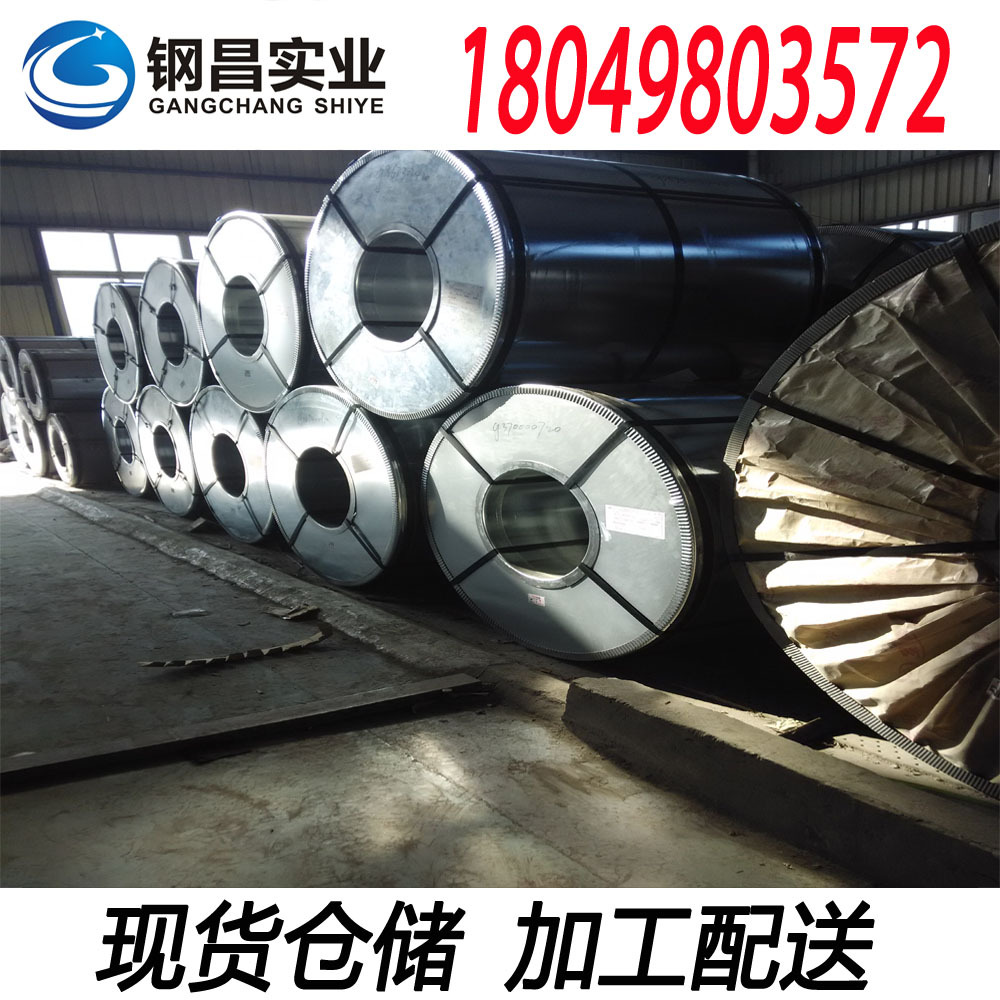Baosteel Zinc Iron Alloy Plate Coil Dc52D+Zf Steel for Stamping and Light Stretching