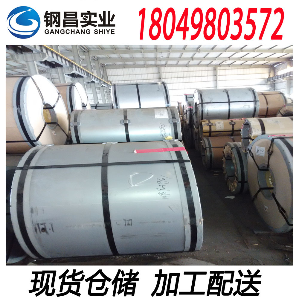 Baosteel Zinc Iron Alloy Plate Coil Dc52D+Zf Steel for Stamping and Light Stretching