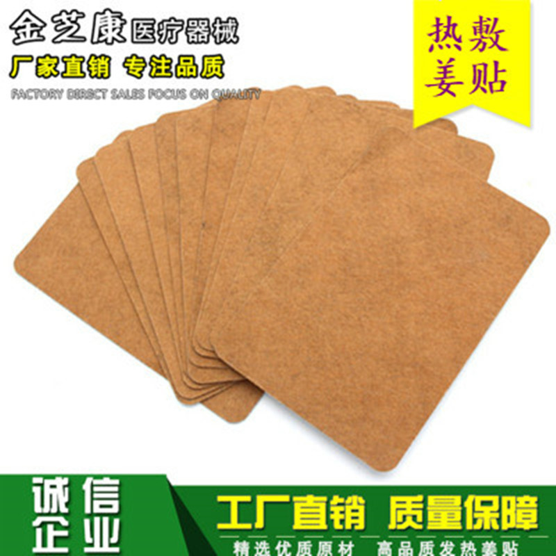 Оптовая продажа оригинального согревающего патча с имбирем, моксибустийный патч для колена, шеи, плеч, талии, ног, 8*12 самонагревающийся