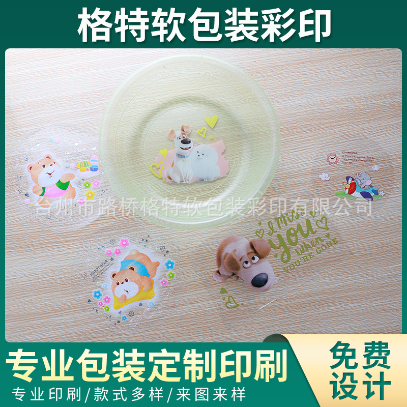 Поставки Тайчжоу, пластиковая пленка, внутренняя наклейка, пленка для цветков, дизайн пленки для умывальника, водонепроницаемая пластиковая пленка