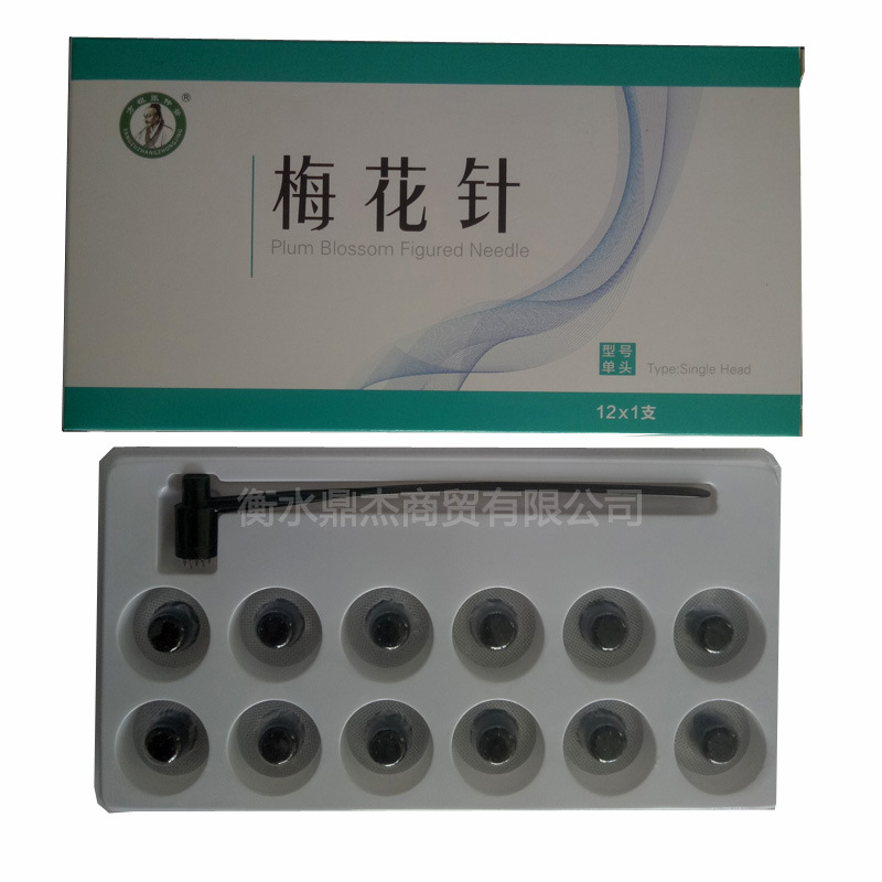 Fangzu Zhang Zhongjing seven-star needle plum blossom needle single-head skin needle replaceable head 12-head cupping acupuncture Chinese medicine tapping head