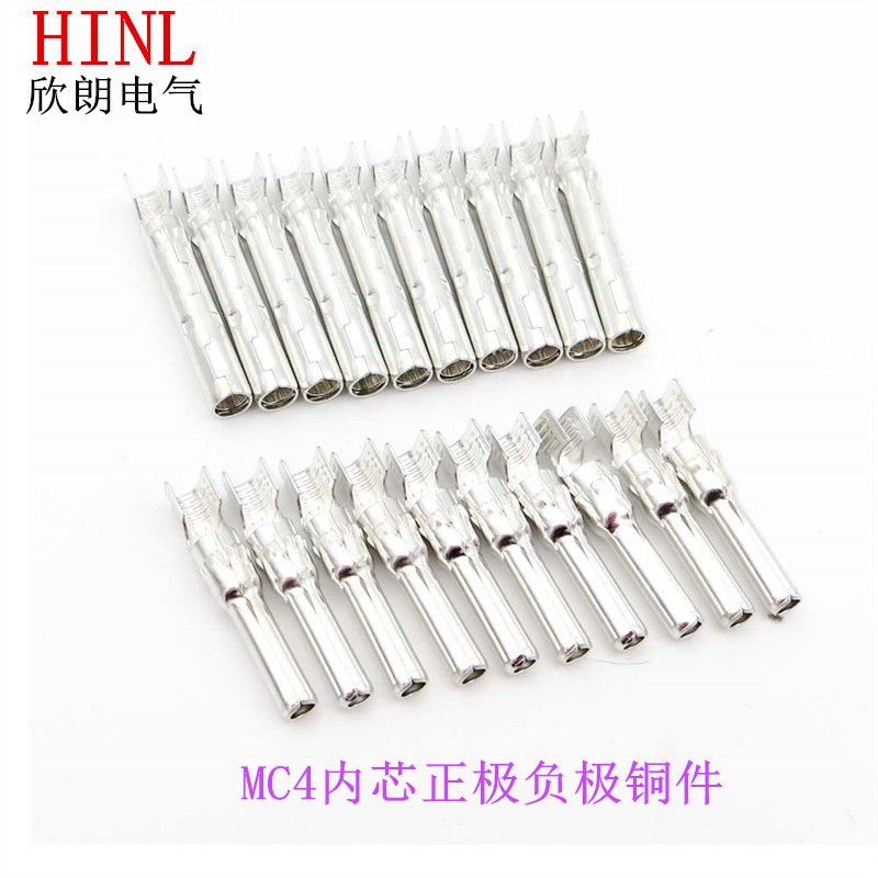 Photovoltaic connector MC4 solar male and female plug T-type connector panel photovoltaic module line connecting head Y-type