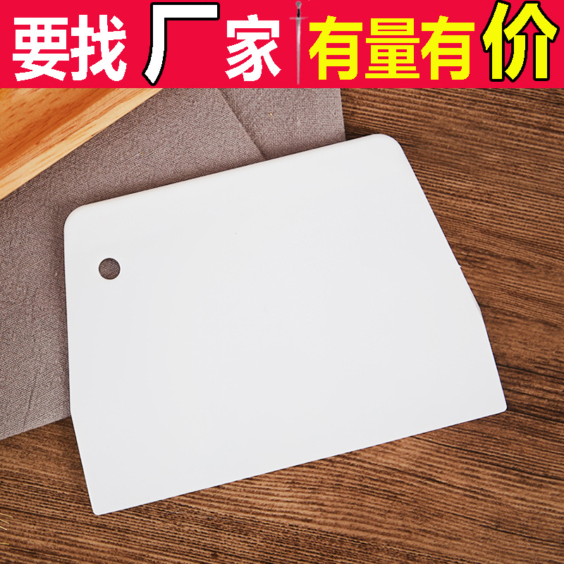 Кулинарные инструменты пластиковый трапециевидный скребок домашний кремовый торт шоколадный мука паровой хлеб скребок нож для теста