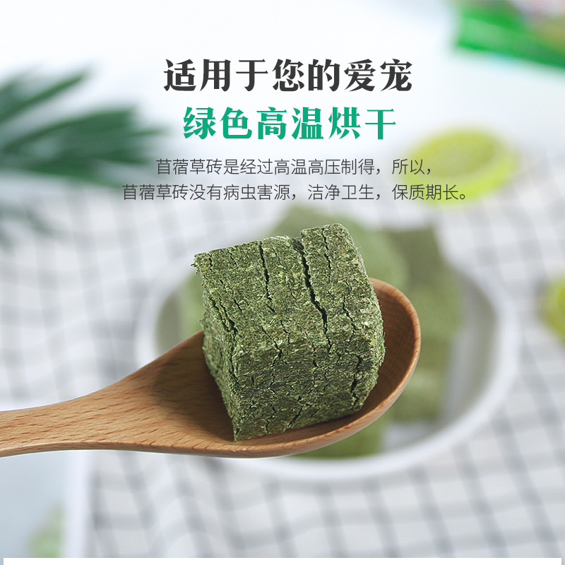 Hay Brick Jessie Alfalfa Hay Block Hay Brick Teething 500g Natural Special Pet Snack