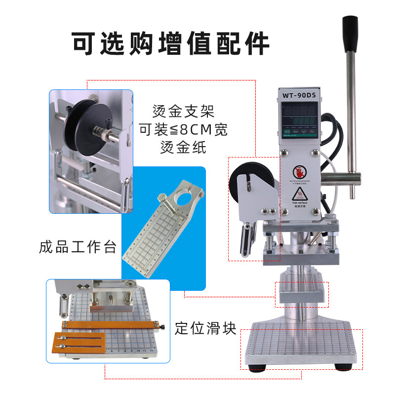 Small manual leather hot stamping machine PU leather branding embossing machine packaging printing Mark pressing Mark indentation hot stamping machine
