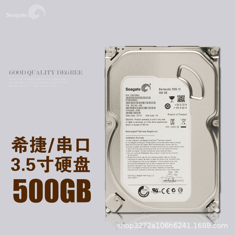 500г настольный механический жесткий диск 7200 до SATA серийный порт 3.5 дюйма мониторинг DVR новый механический одиночный жесткий диск