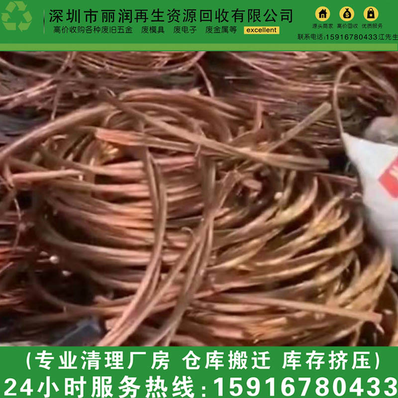 Shantou City Tungsten Steel Recycling Price [Foshan City Waste Nickel Plate Recycling] [Shaoguan City Waste Strong Magnetic Recycling]