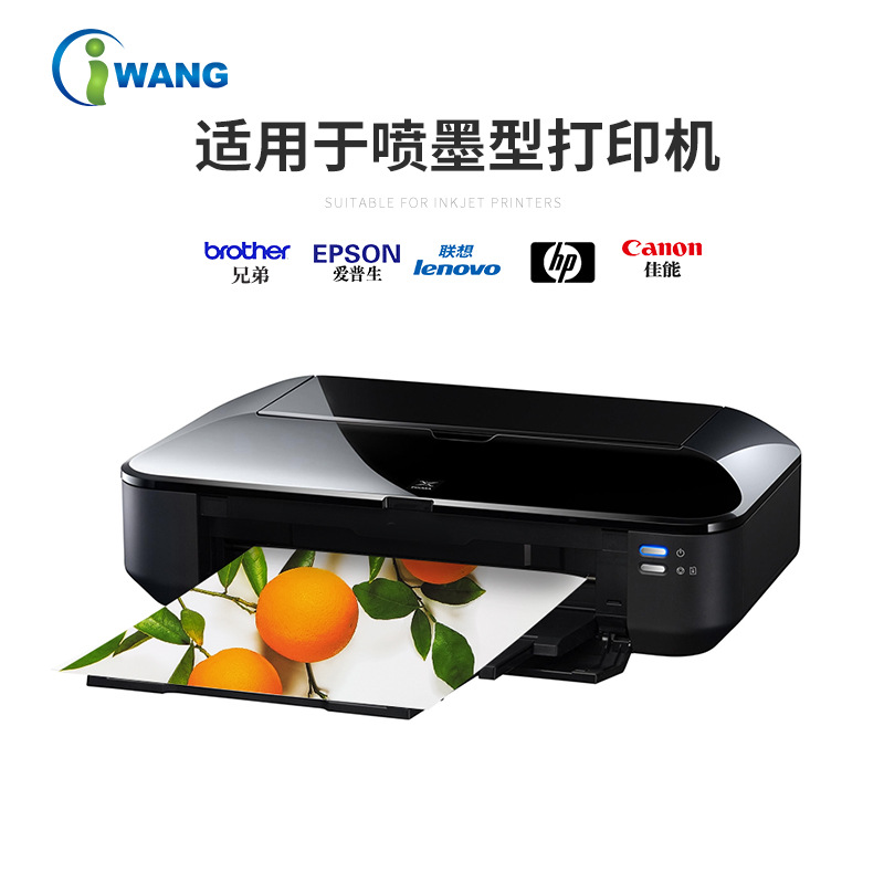 A4 White Cardboard A3 Double-Sided Matte Copper Paper 180g 230g 250g 300g Inkjet Printing Business Card Paper