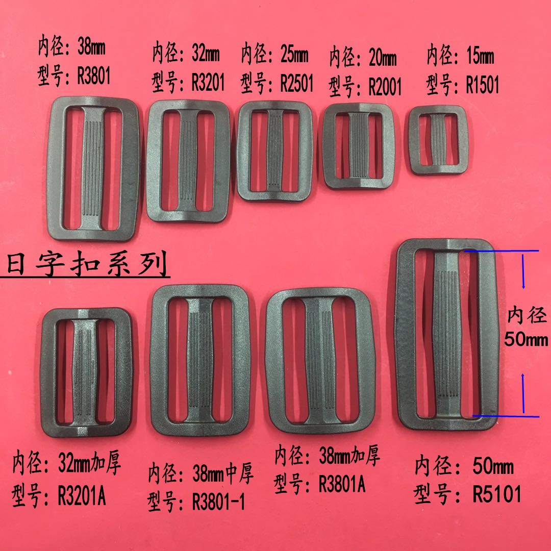 Factory in stock luggage accessories plastic day buckle three buckle black white bag adjustment buckle can be ordered environmental protection