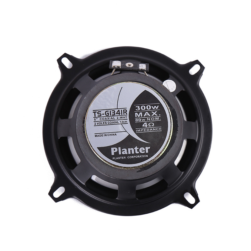 Car Modification Speakers 5inch Car Coaxial Speakers High-Quality Car Audio Wholesale 1341 Speakers