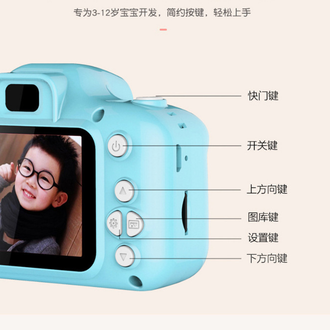 x2000 children's camera HD kids student digital camera holiday birthday gift camera