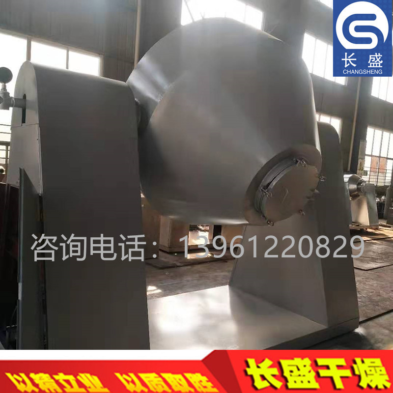 Szg-200L Type Drum Shaker Low Temperature Vacuum Drying Equipment Double Cone Rotary Vacuum Dryer