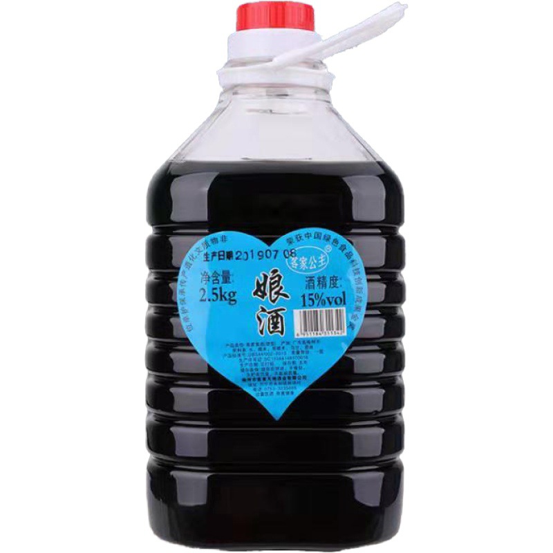 Kejia yellow wine fire roasted mother wine confinement wine sweet rice wine Kejia mother wine 2500ML barrel one-piece delivery