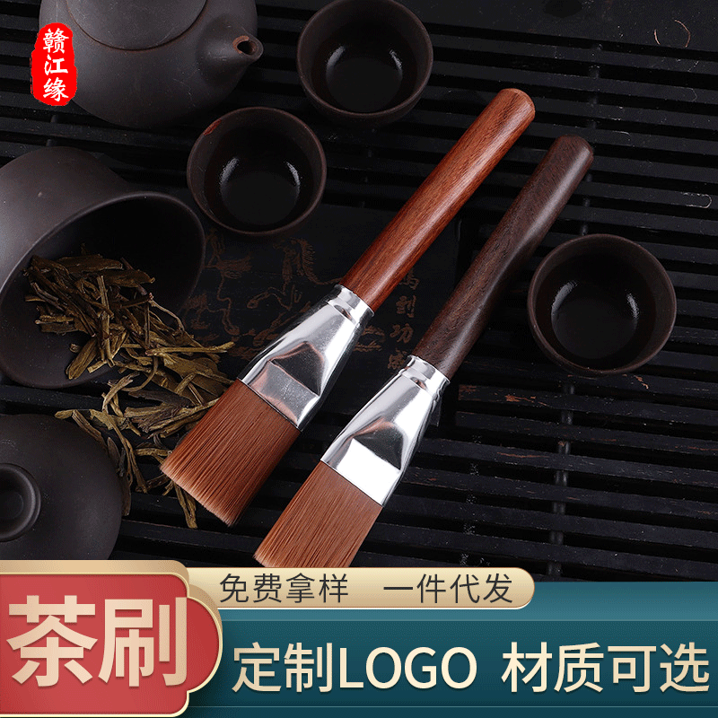 Бакелитовая кисть для чая, эбеновое дерево, кисть для чая, не теряет волос, аксессуары для чая