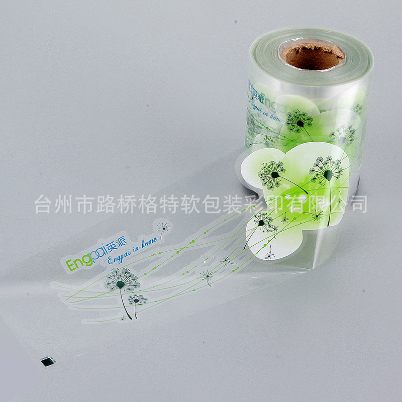 Taizhou Supplies Plastic Film Inner Sticker Injection Cup Flower Film Design Washbasin Kettle Film Inner Sticker Waterproof Plastic Film