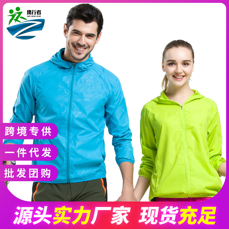 Одежда для защиты от солнца с капюшоном для пар, дышащая летняя уличная одежда, быстро сохнущая, защита от УФ для женщин