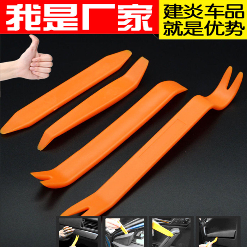 Инструмент для модификации аудио автомобиля, пластиковая лопатка для установки навигации