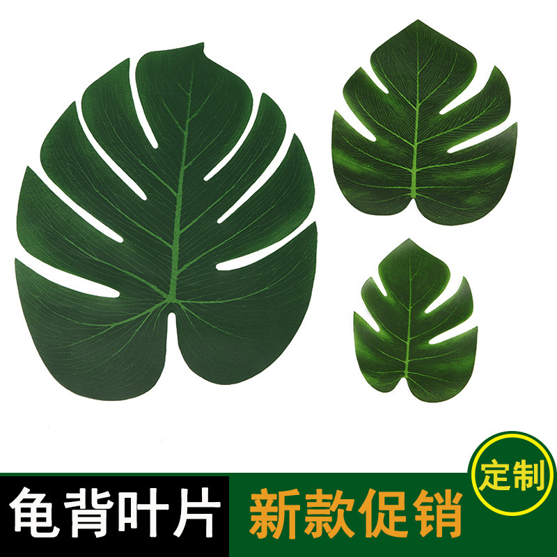Factory supply simulation plant tortoiseshell leaf flower arrangement accessories tortoiseshell bamboo leaf silk screen printing cloth fake flower leaf single piece