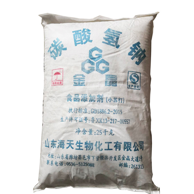 Food Grade Baking Soda Sodium Bicarbonate Weifang Haitian Jinjing 25kg Edible Baking Soda Leavening Agent