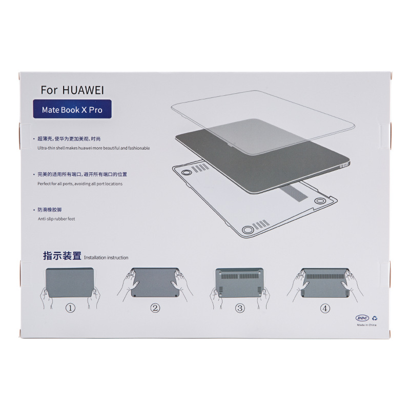 For Apple notebook protective case MacBook protective case Huawei notebook protective case packaging carton