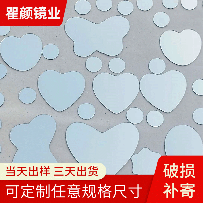 Зеркало в форме персика, 1.2-4мм, круглое, квадратное, различные зеркала для нарядов, маленькие линзы