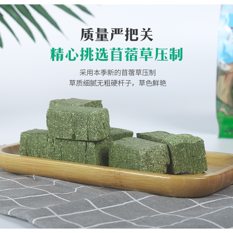 Hay Brick Jessie Alfalfa Hay Block Hay Brick Teething 500g Natural Special Pet Snack