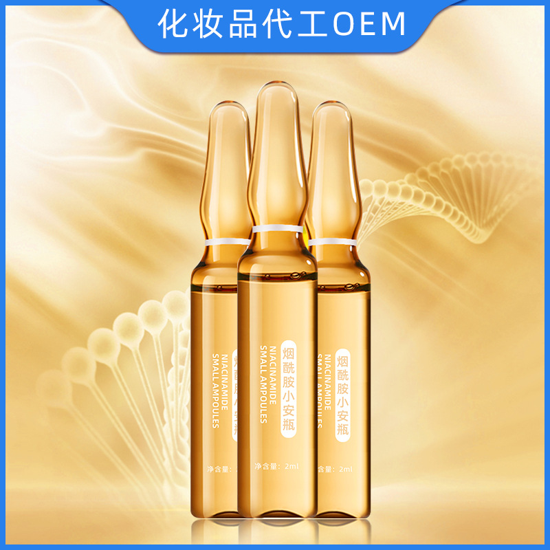 Hot-selling nicotinamide small ampoule essence brightening skin color hydrating moisturizing liquid in stock processing OEM customization