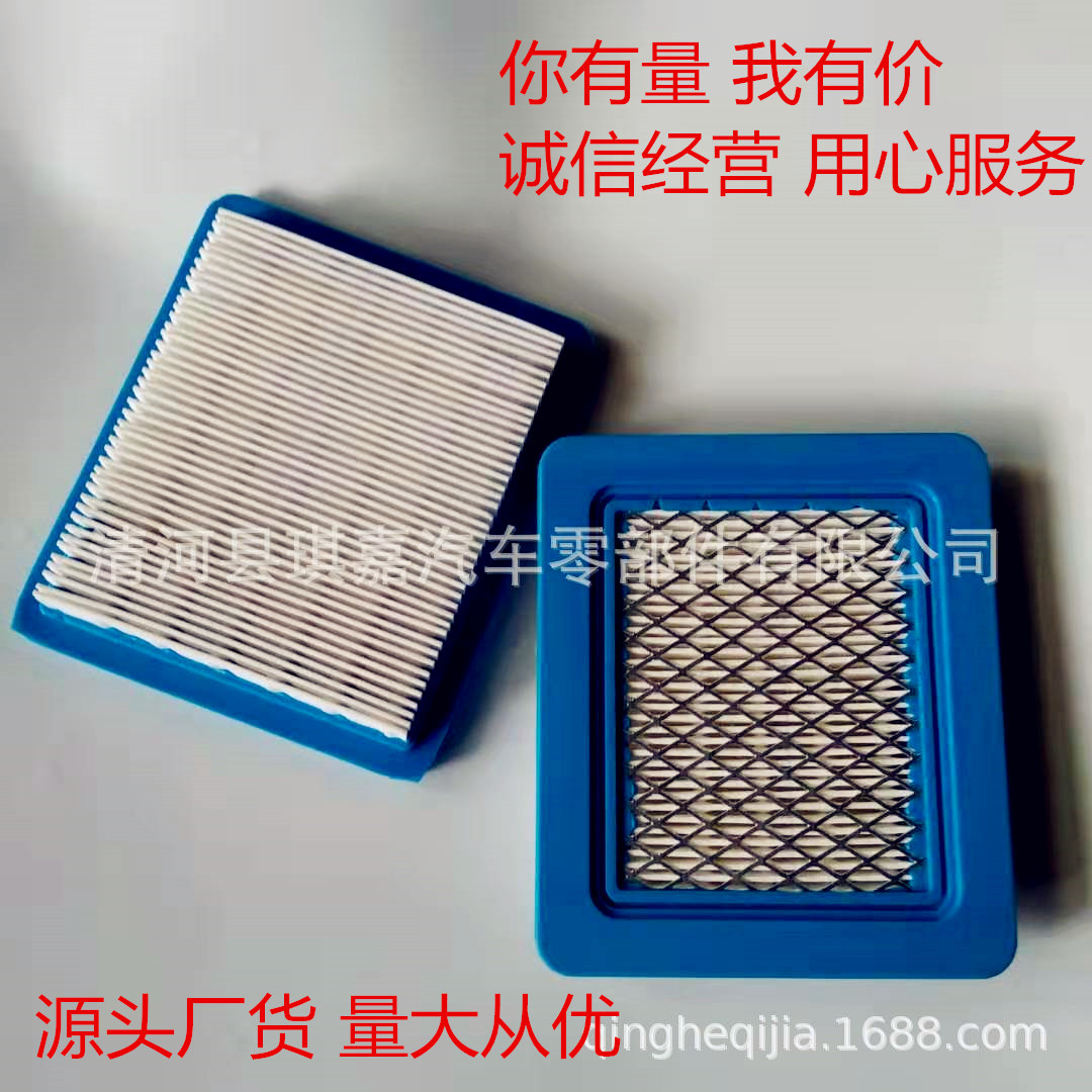 Подходит для газонокосилки Bailitong квадратный элемент фильтра 491588