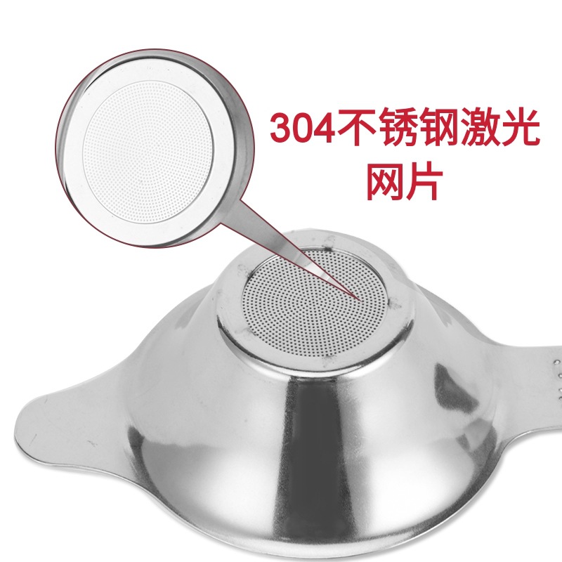 304 Stainless Steel Laser Mesh Tea Leak Large Fine Polished Binaural Duckbill Tea Leak