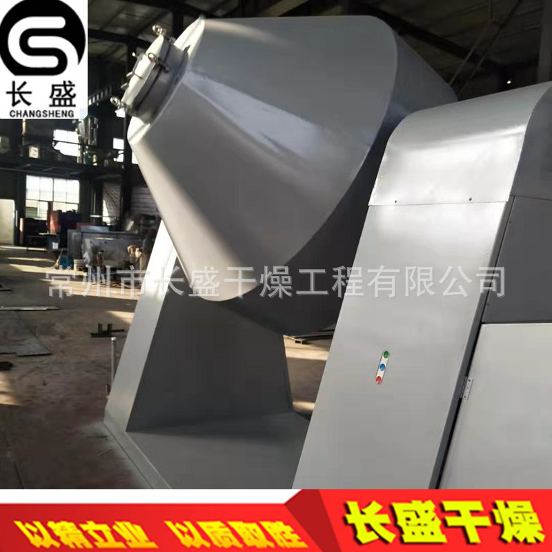 Enamel Double-Cone Rotary Vacuum Dryer Low-Temperature Calcium-Magnesium-Phosphate Fertilizer Vacuum Double-Cone Rotary Dryer