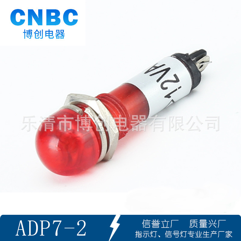 Малый индикаторный свет ADP7-2 для миниатюрного оборудования
