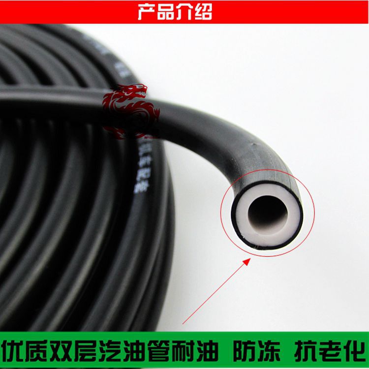 Motorcycle oil pipe carburetor oil supply pipe power scooter fuel tank oil pipe fuel pipe gasoline pipe