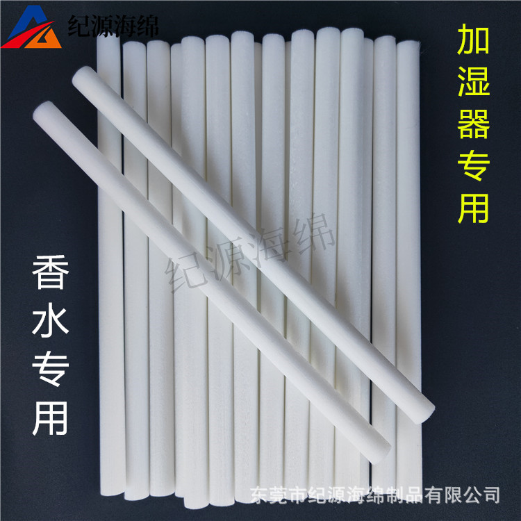 Впитывающая хлопковая палочка для увлажнителя, хлопковый сердечник, ароматерапевтический хлопковый сердечник, атомизирующая палочка для увлажнителя