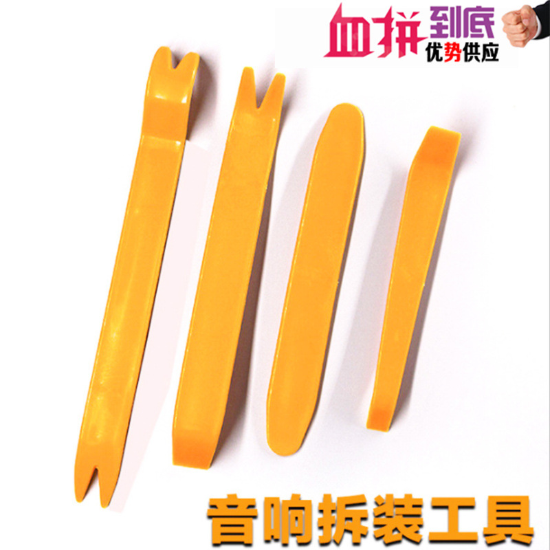 Инструмент для снятия аудиосистемы автомобиля, пластиковая лопатка для панели дверей, центрального управления, CD навигации