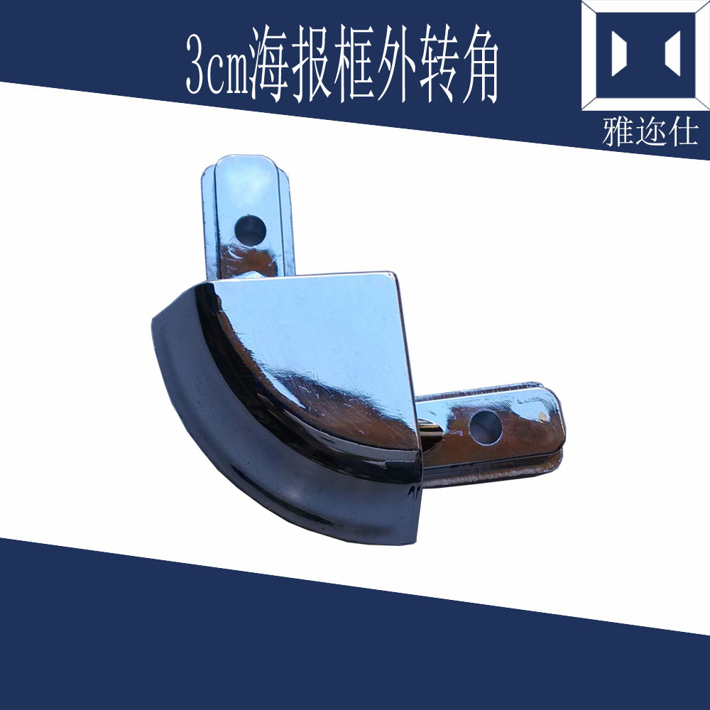 90-Degree Right Angle Spacer Bent Internal and External Corner Bracket Galvanized Iron Connector for Lighting Fixtures, Fabric Lamp Boxes, Lighting, and Advertising Signs