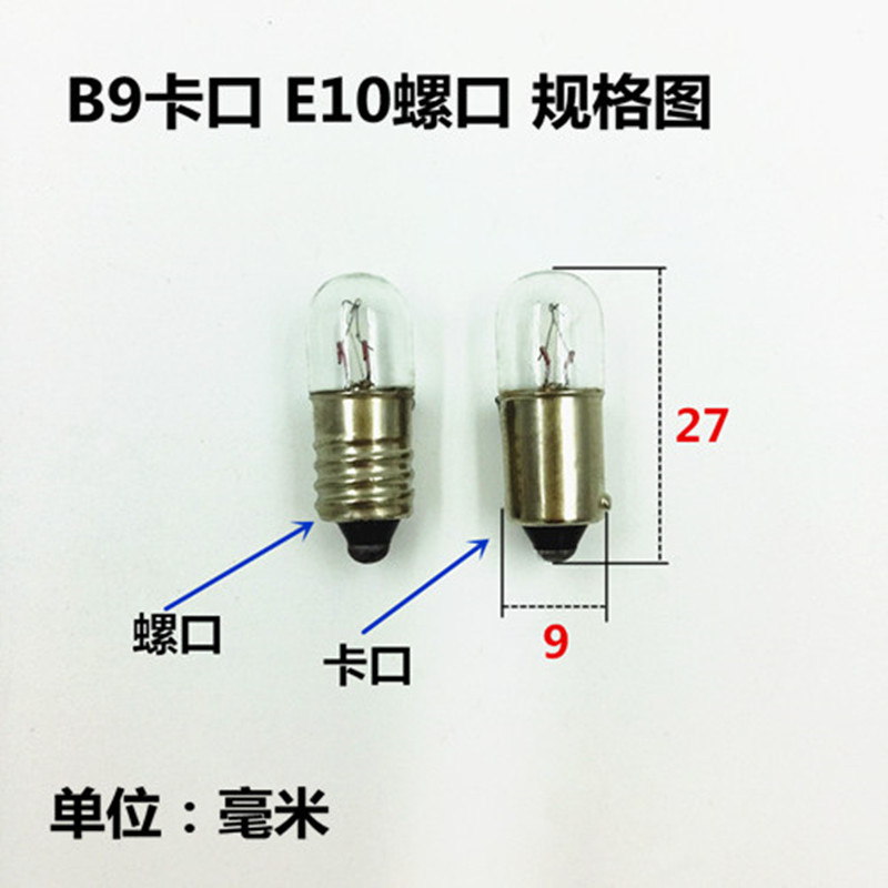 B9E10 SmAll Bulb 12V36V 0.12A2W 3W ScrEW Mount MAchinE Tool InstrumEnt AlArm IndicAtor Light