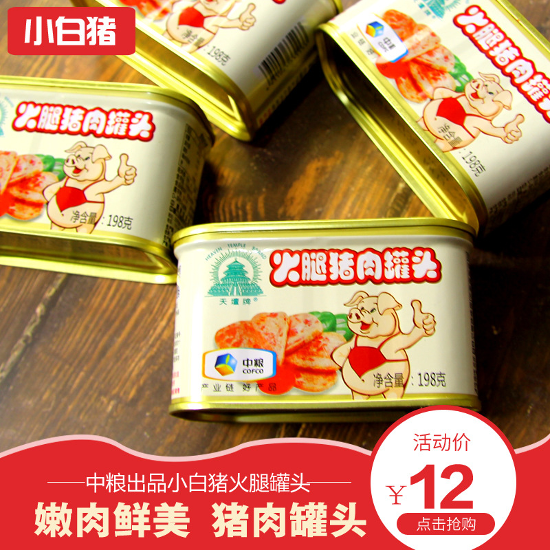 Консервированное мясо Cofco Temporars 198г, готовые закуски, бесплатная доставка