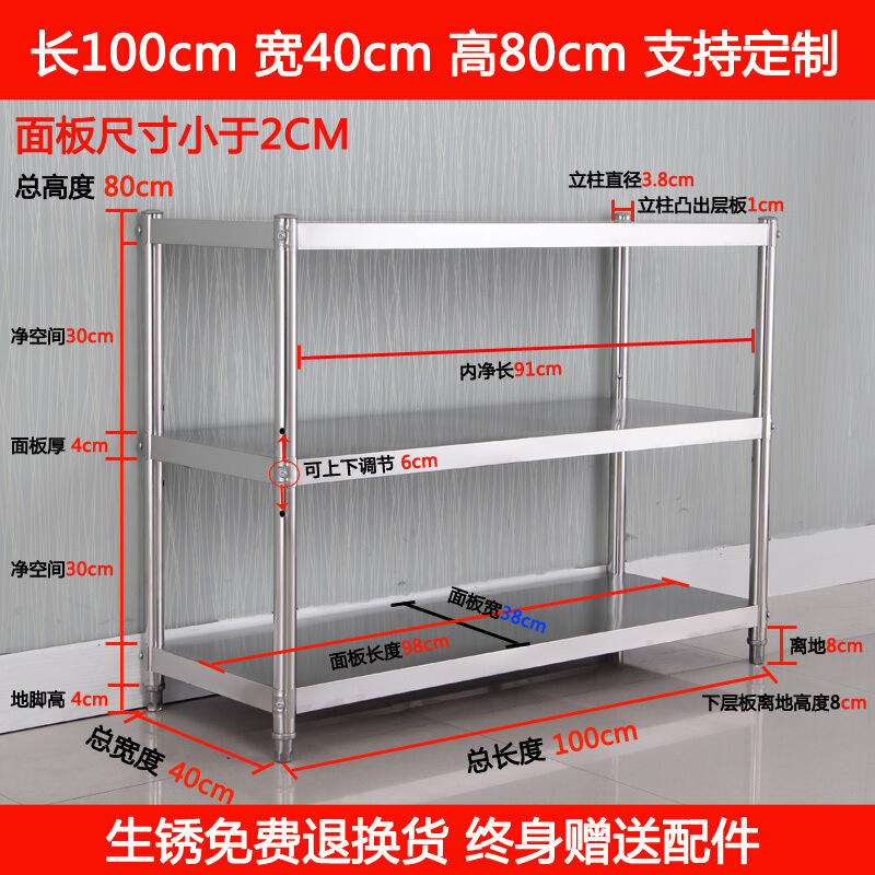 Factory Outlet Thickened Stainless Steel Workbench Double-layer Kitchen Console Work Packaging and Cutting Commercial Pocket Desk