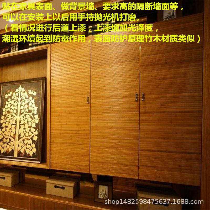 Wireless Bamboo Mat Bamboo Sheet Curtain Ceiling Decoration Wall Decoration Bamboo Mat Homestay Tea Restaurant Bamboo Finishing Material