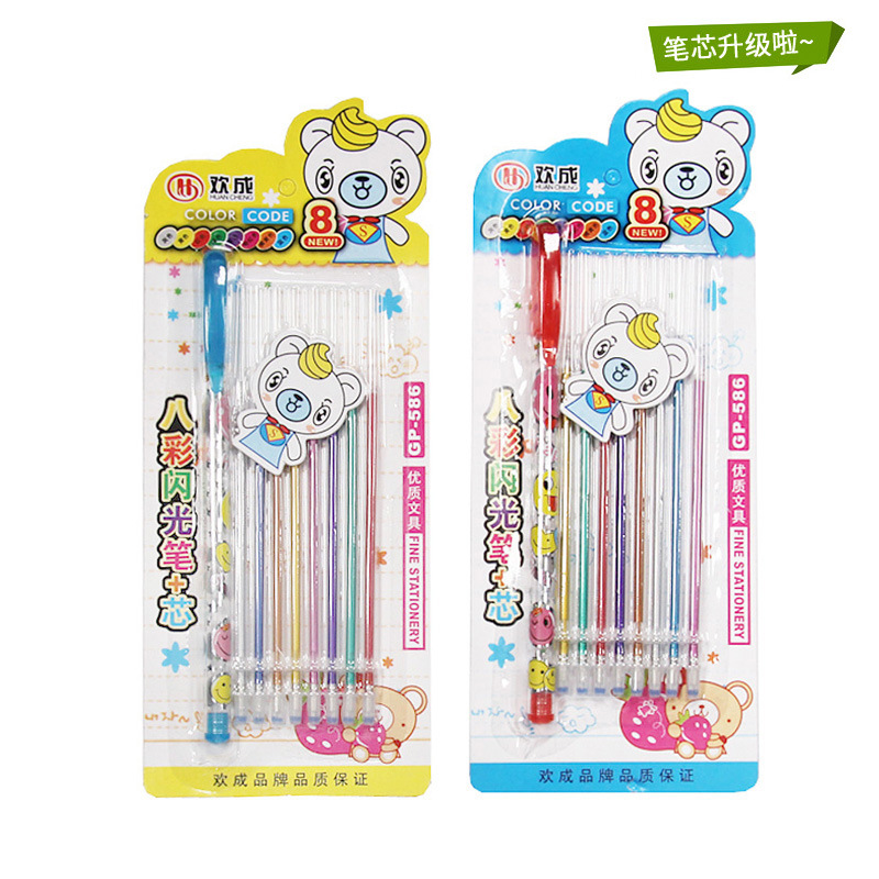 8-Color Glitter Pen Hdiy Handmade Creative Multi-Color Graffiti Photo Album Diary Metal Pen 8-Color Rainbow Pen Set