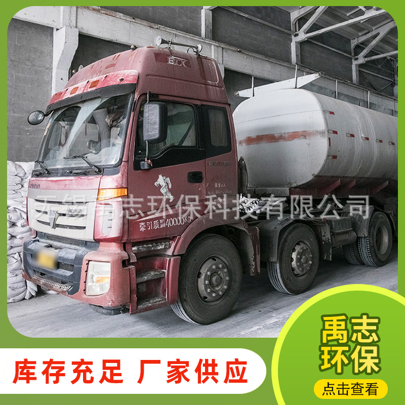 Эмульсия извести, гашеная известь, суспензия извести, эмульсия кальций гидроксид, жидкость, наличная поставка в Уси