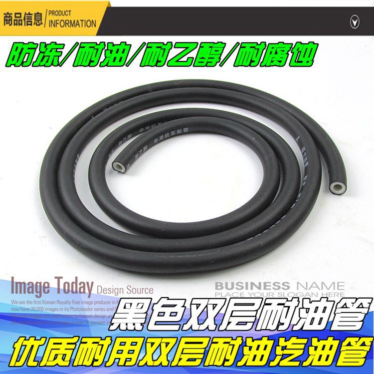 Motorcycle oil pipe carburetor oil supply pipe power scooter fuel tank oil pipe fuel pipe gasoline pipe