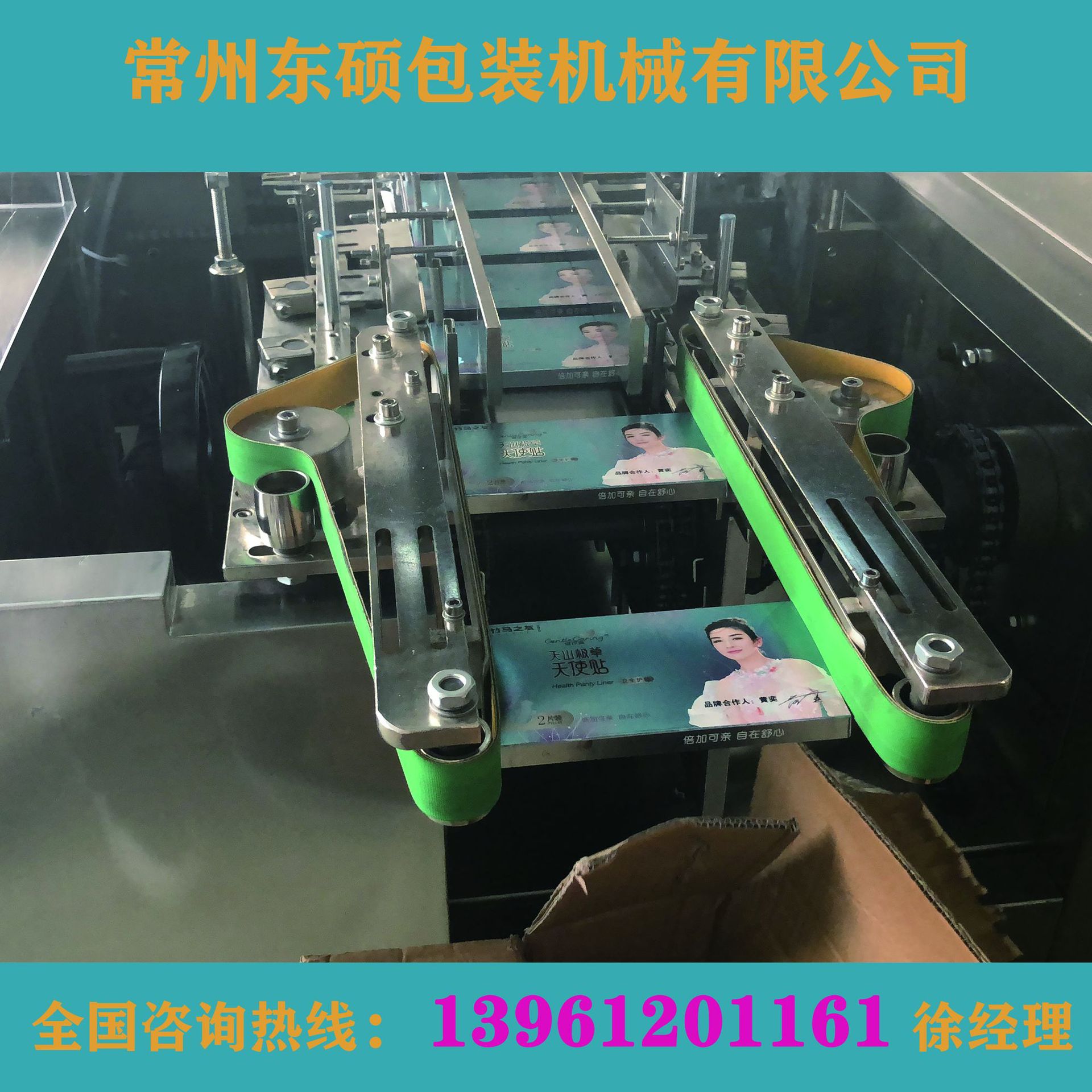 Daily chemical cartoning machine full-automatic cartoning machine shampoo cosmetics full-automatic cartoning machine