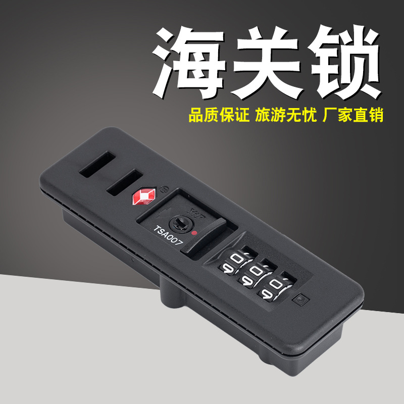 Фиксированный замок таможенный замок TSA16032 замок для ткани встроенный парольный замок для багажа
