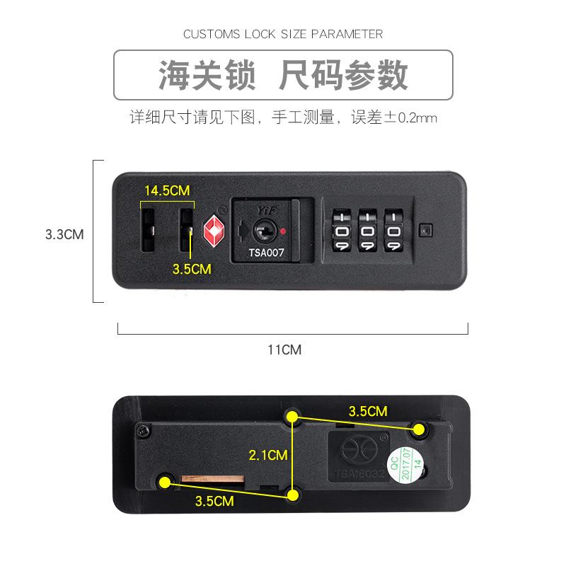 Customs fixed lock TSA16032 pull lock cloth box sink lock embedded luggage password lock