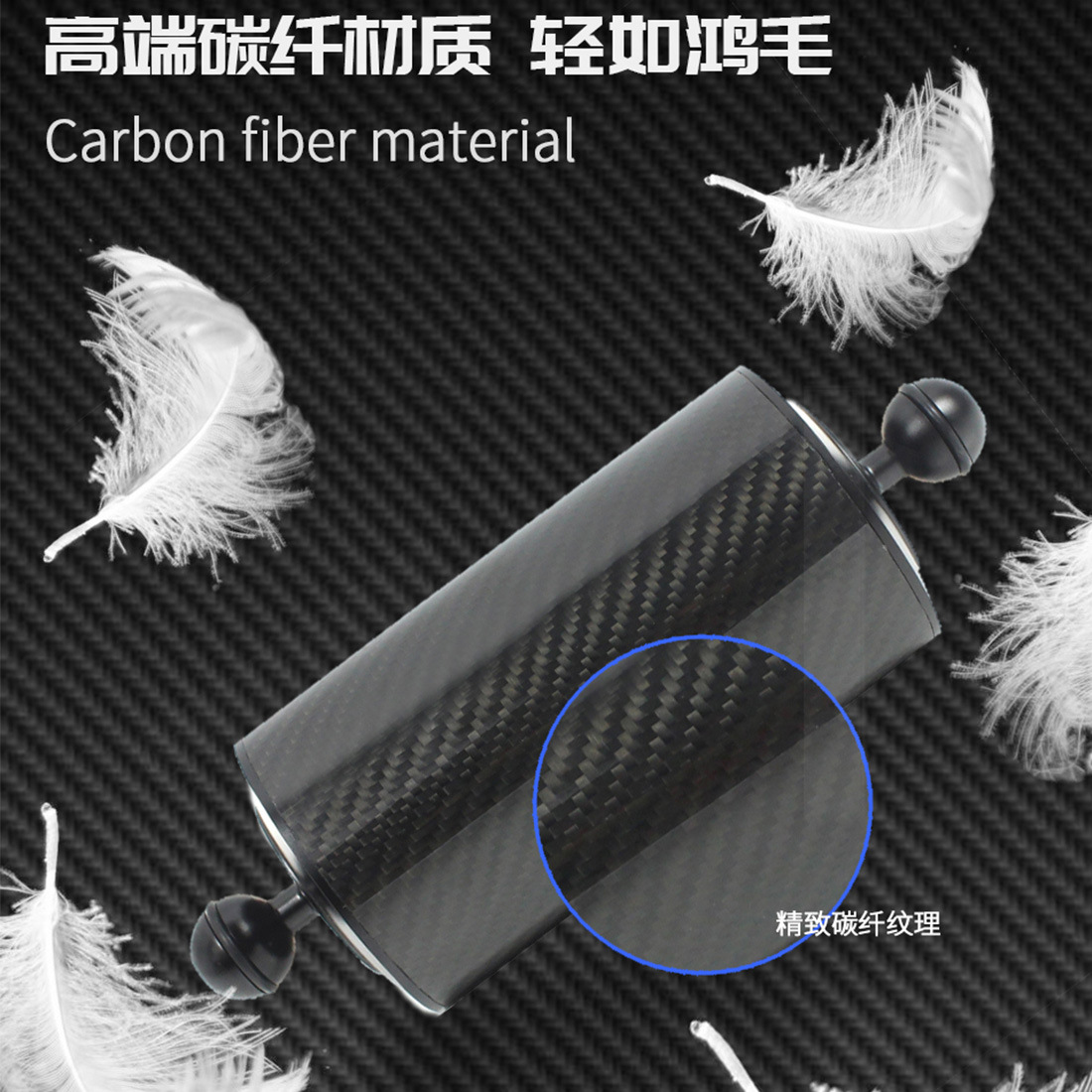 D80mm diving photography carbon fiber buoyancy lamp arm double hand-held accessories photography accessories one inch double ball head