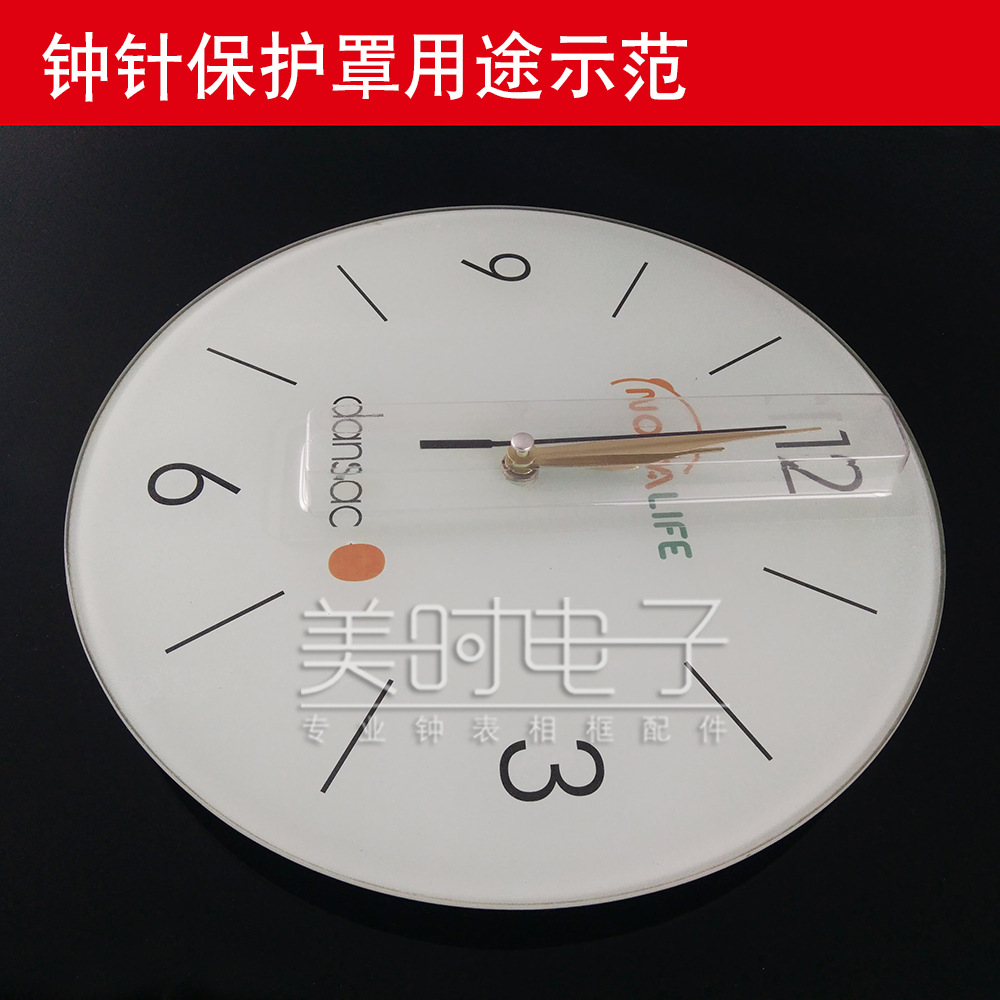 A variety of Bell needle protective cover factory direct supply PVC transparent blister cover pointer protective cover can be sample production