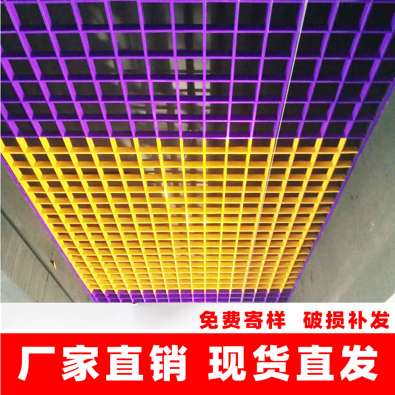 Customized Manufacturer's Ready-Made Colorful Metal Grilles for Interior Decoration Ceiling Materials, Available in Various Colors, Beautiful and Elegant Iron Grilles