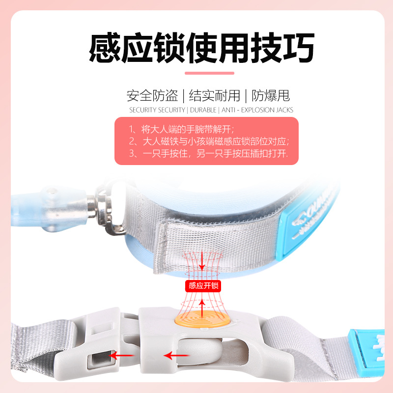 Children's Anti-Lost Belt Traction Rope Sensor Lock Safety Protection Children's Anti-Lost Bracelet Anti-Lost Key Model Wholesale
